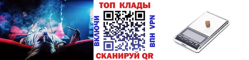 Наркота Медногорск Alpha PVP Псилоцибиновые грибы КОКАИН ГАШИШ Канабис Мефедрон