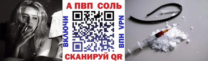 omg как войти Медногорск Alpha PVP Соль