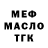 MDMA VHQ Mukhammad Magomedov