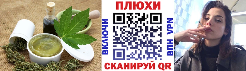 МЕГА   Медногорск  Canna-Cookies конопля 