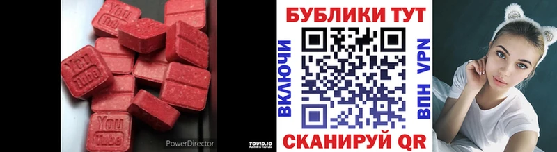 ЭКСТАЗИ диски  Медногорск 