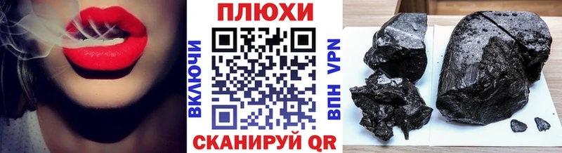 ГАШ hashish  Медногорск 