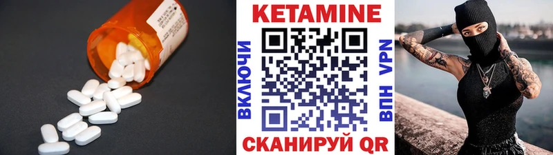 Кетамин ketamine  ссылка на мегу ССЫЛКА  Медногорск 
