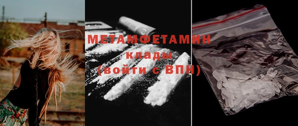 амф Бугульма