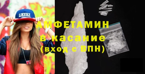 МДМА Бронницы