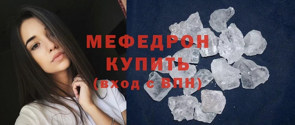 амф Бугульма