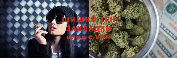 МДМА Бронницы