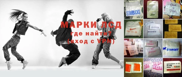 МДМА Бронницы