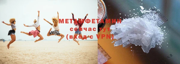 амф Бугульма