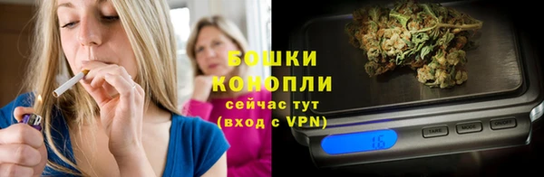 МДМА Бронницы