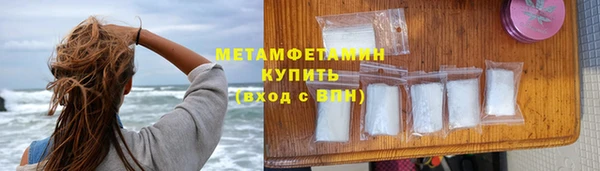 первитин Богородск