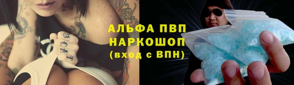 МДМА Бронницы