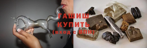 МДМА Бронницы