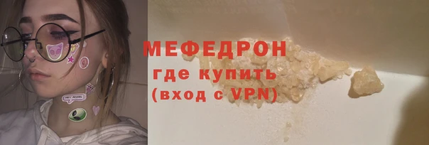 амф Бугульма