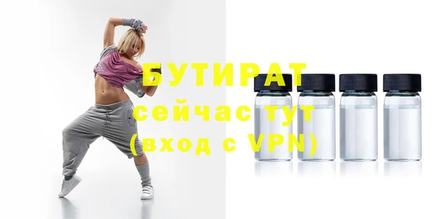 амф Бугульма