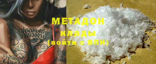 МДМА Бронницы