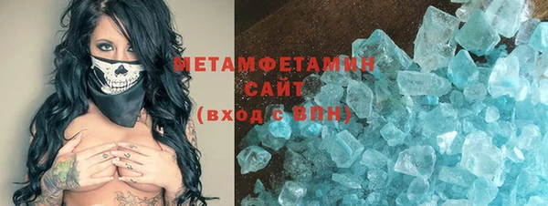 амф Бугульма