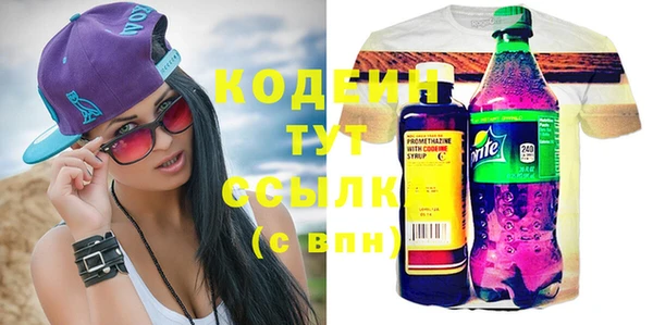 МДМА Бронницы