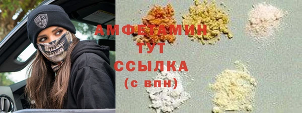 МДМА Бронницы