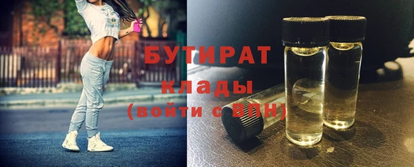 МДМА Бронницы