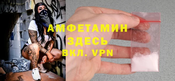 амф Бугульма