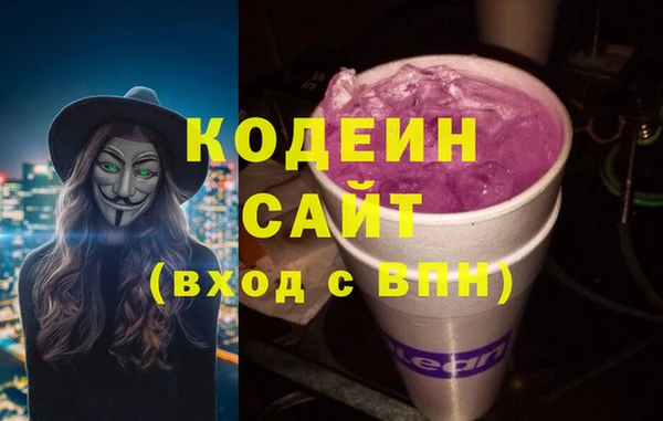 МДМА Бронницы