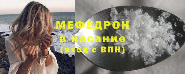 амф Бугульма