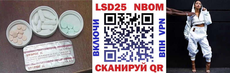 ЛСД экстази кислота  как найти закладки  МЕГА ONION  Медногорск 