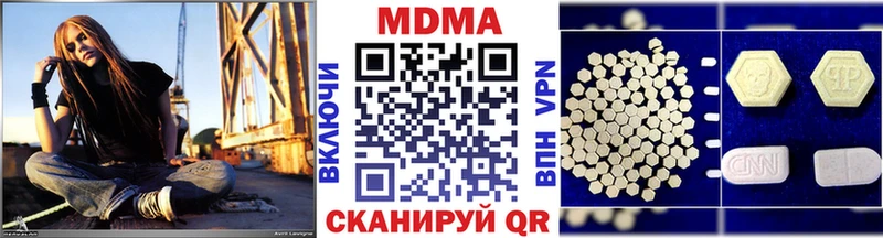 MDMA молли  ссылка на мегу tor  Медногорск 