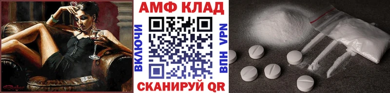 МЕТАМФЕТАМИН Декстрометамфетамин 99.9%  OMG рабочий сайт  Медногорск 