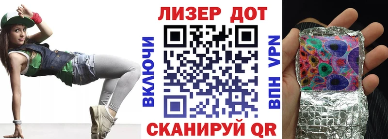 сайты даркнета Telegram  Медногорск  Наркотические марки 1,8мг  как найти  